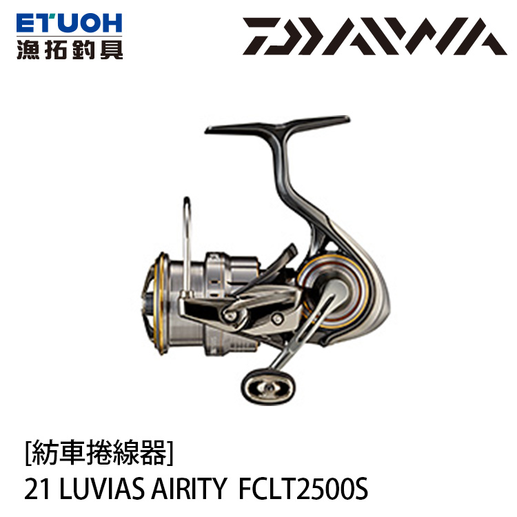 Amazon.com : Daiwa 21 LUVIAS AIRITY FC LT2500S-XH-QD
